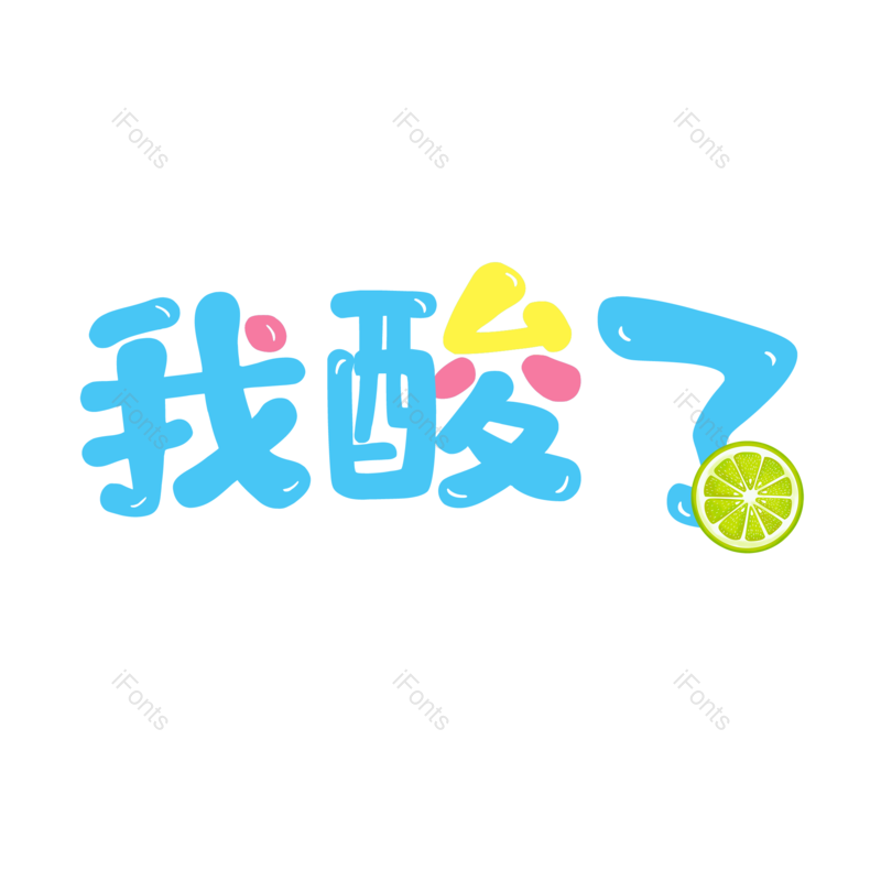 图片,元素,PNG,免抠素材